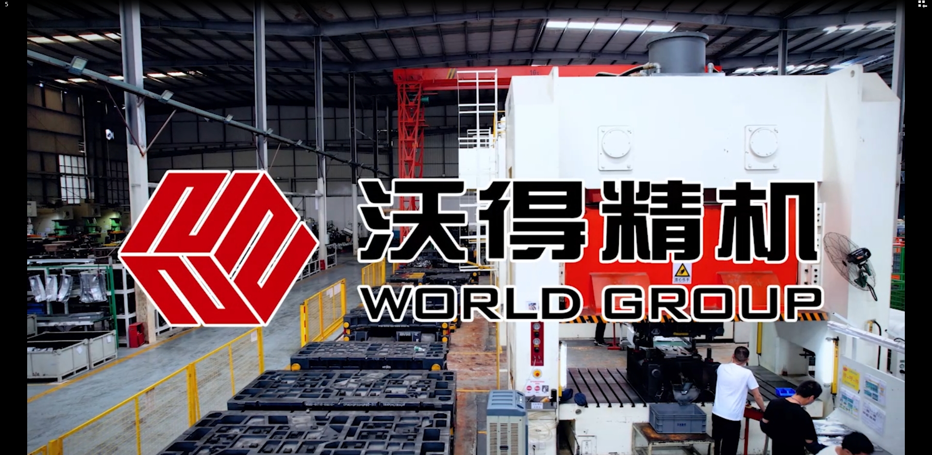 沃得精機致力于汽車零部件 豐田配套生產 YW27-800、JX36-400、JW36-400